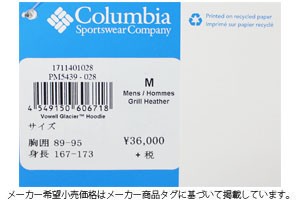 Columbia（コロンビア） SALE スポーツウェア Columbia VOWELL GLACIER