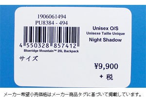 Columbia（コロンビア） SALE スポーツウェア リュック BLUERIDGE