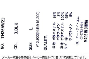 THRASHER（スラッシャー） SALE スカジャン THRASHER VELOUR SOUVENIR