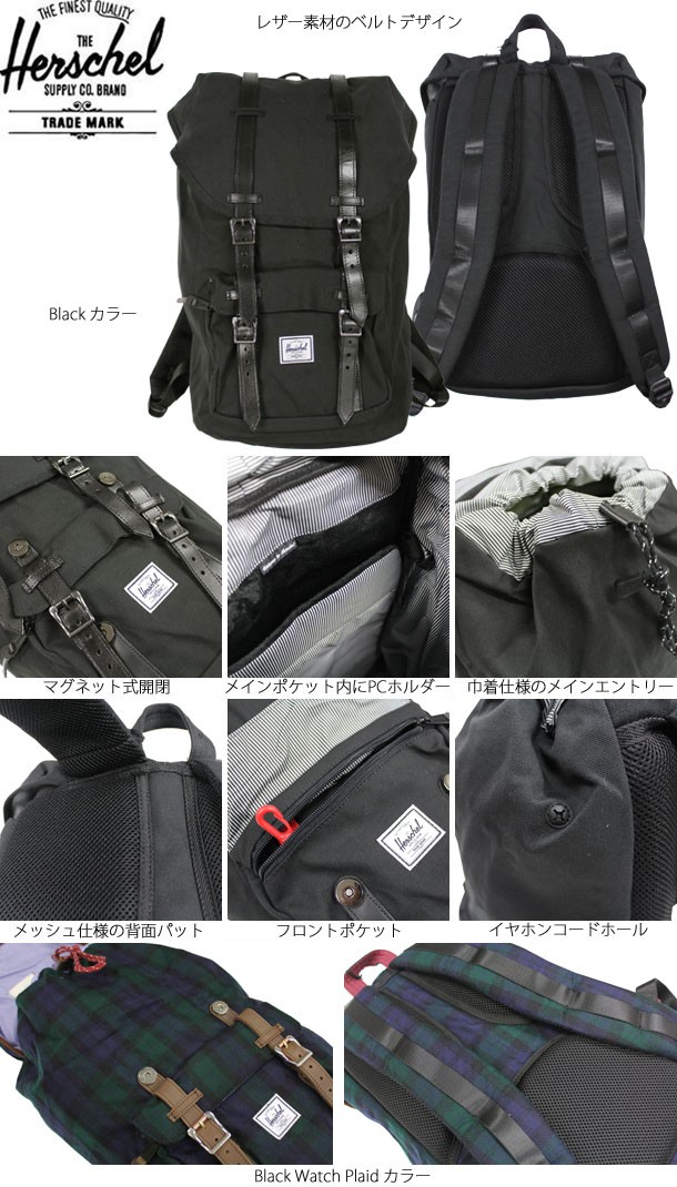 Herschel Supply（ハーシェルサプライ） SALE Herschel SUPPLY CO