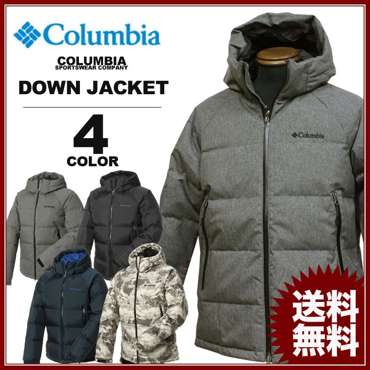 SALE コロンビア スポーツウェア Columbia VOWELL GLACIER