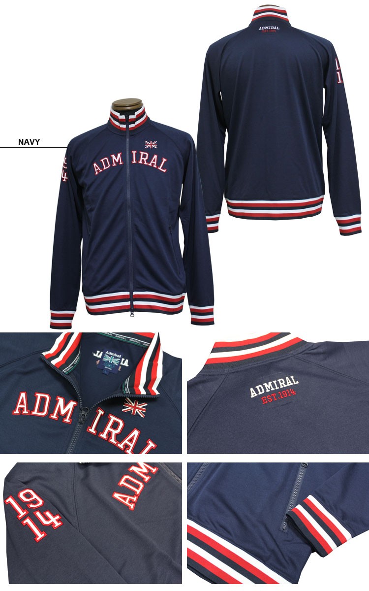 SALE Admiral アドミラル ジャージ REPLICA TRACK TOP JERSEY