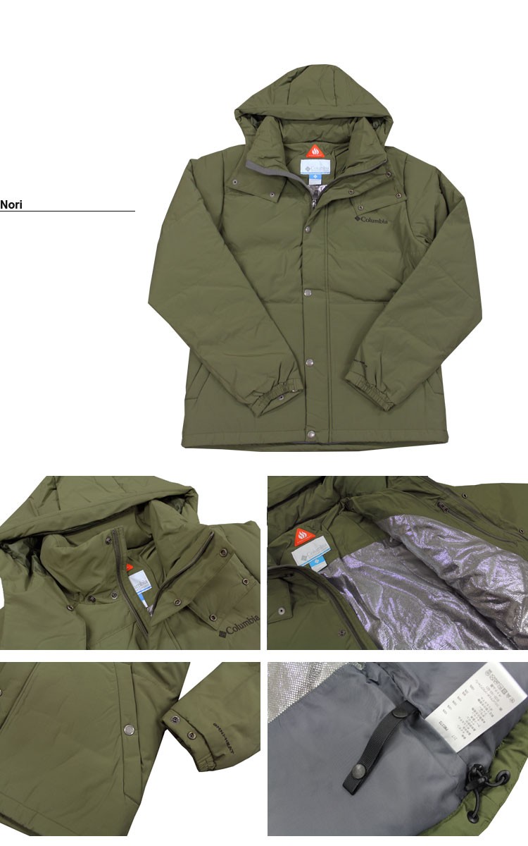 Columbia SALE コロンビア スポーツウェア O'BRIEN CONE DOWN