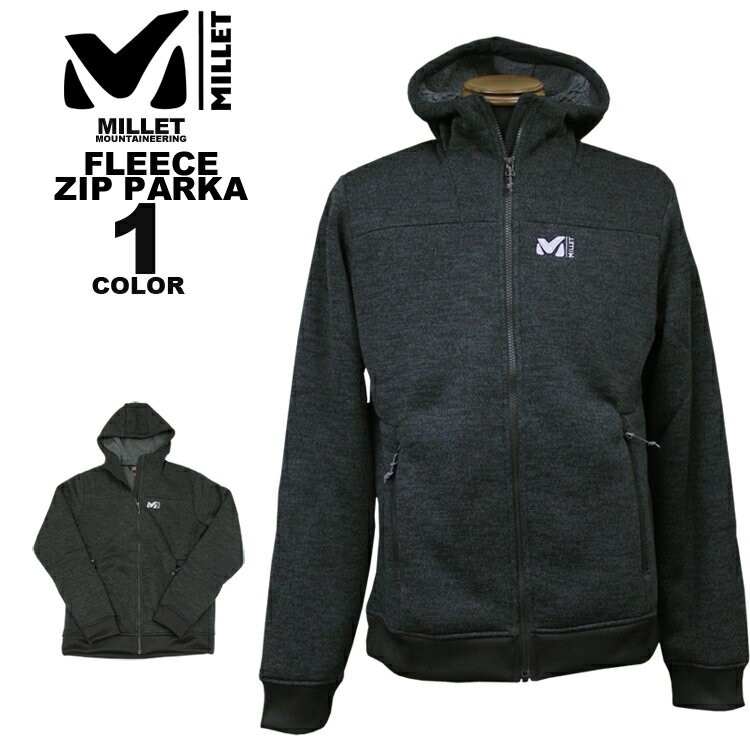 SALE ミレー MILLET フリース ジップ パーカー SIKATI FLEECE ZIP