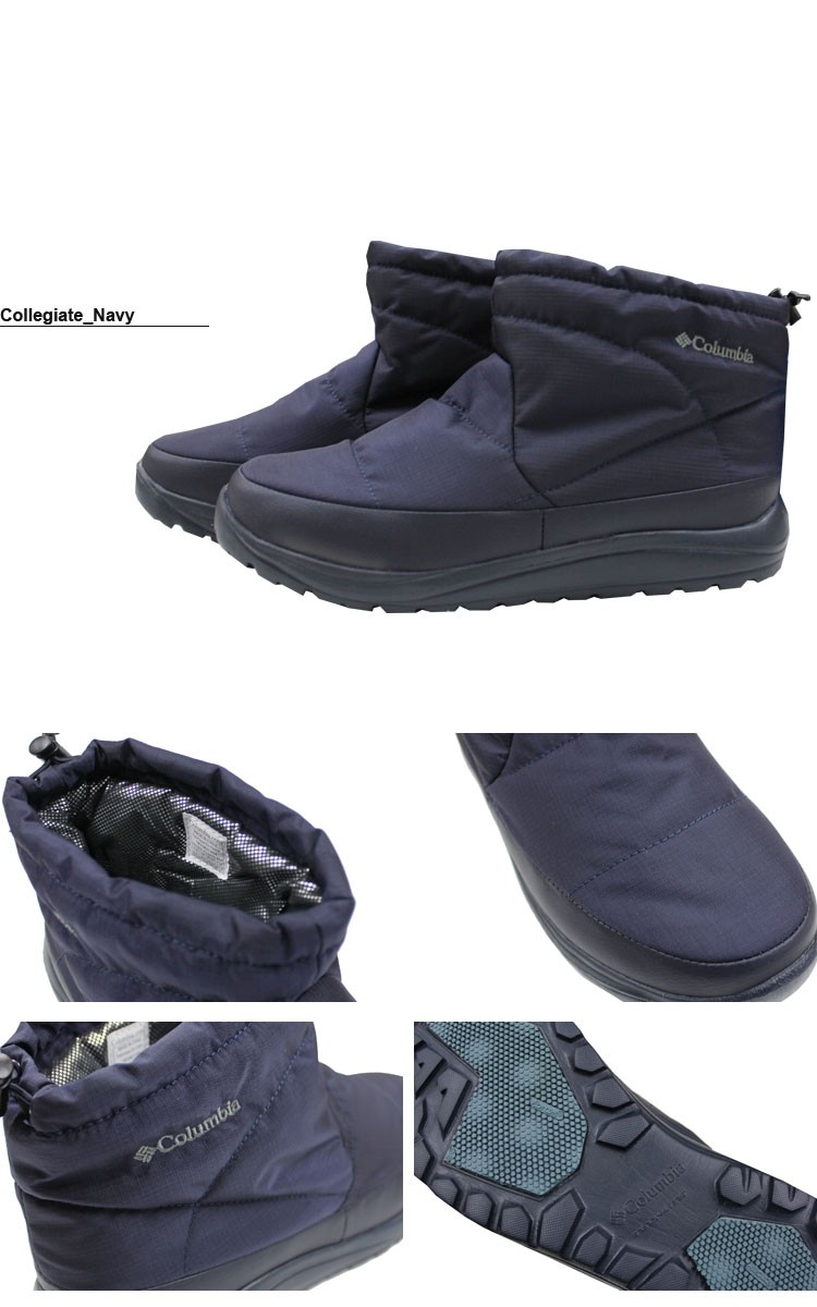 Columbia（コロンビア） SALE スポーツウェア ブーツ SPINREEL MINI