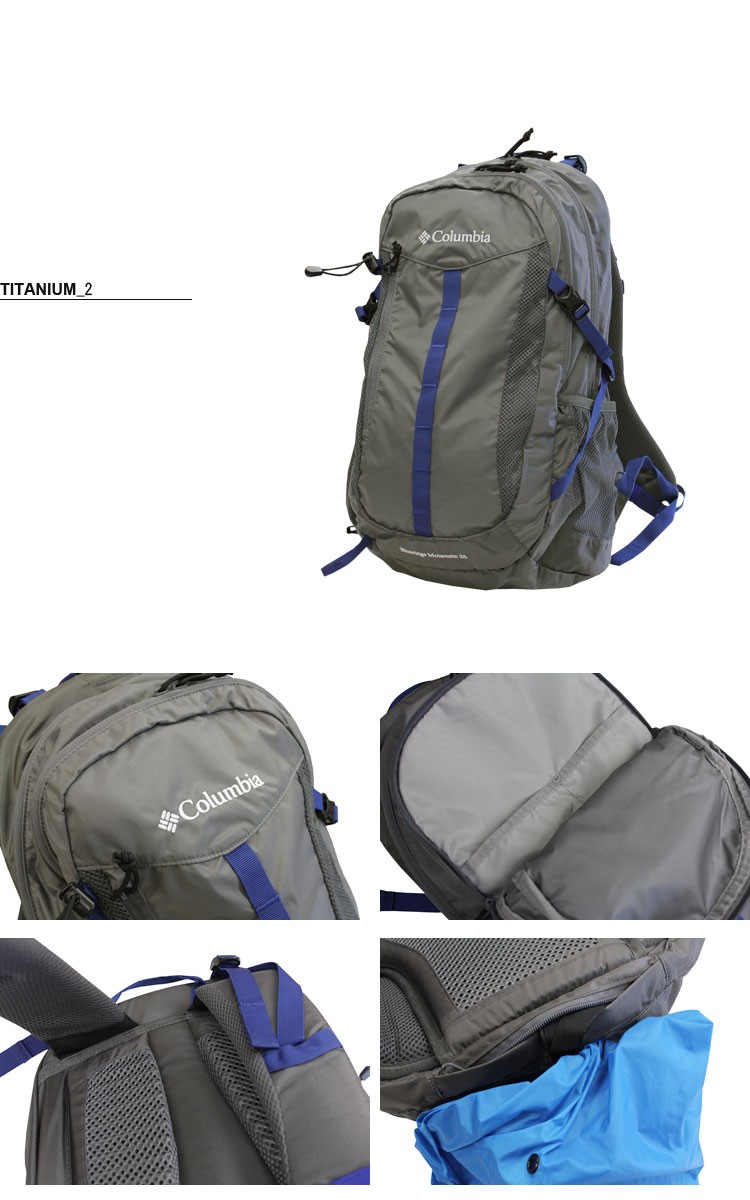 Columbia（コロンビア） SALE スポーツウェア リュック BLUERIDGE
