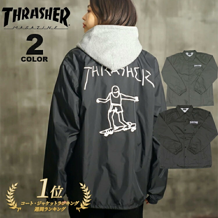 (直営店限定） スラッシャー コーチジャケット THRASHER メンズ レディース ナイロン Mark Gonzales マークゴンザレス ゴンズ  GONZ COACH JACKET 全2色