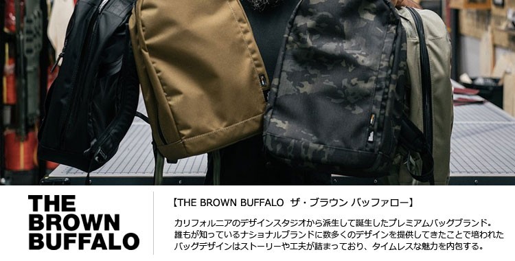 ザ・ブラウン バッファロー THE BROWN BUFFALO バックパック CONCEAL