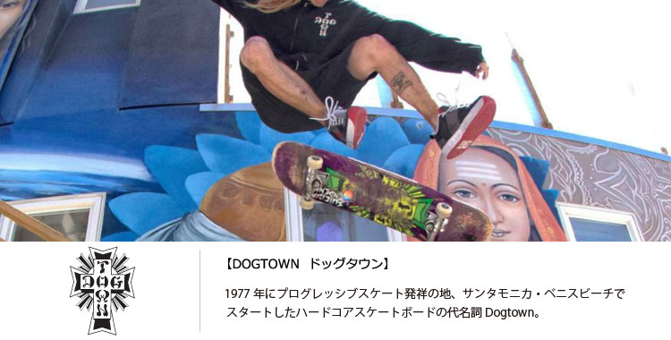 ドッグタウン バンダナ DOGTOWN CROSS LOGO BANDANA メンズ レディース