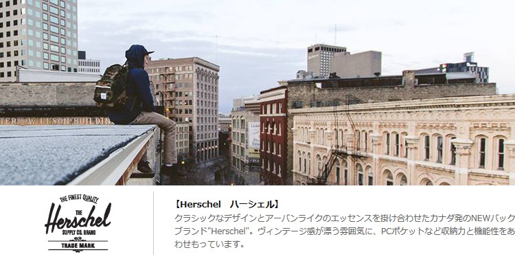 RIFFLE PAGE - ハーシェル/Herschel（ブランド別）｜Yahoo!ショッピング