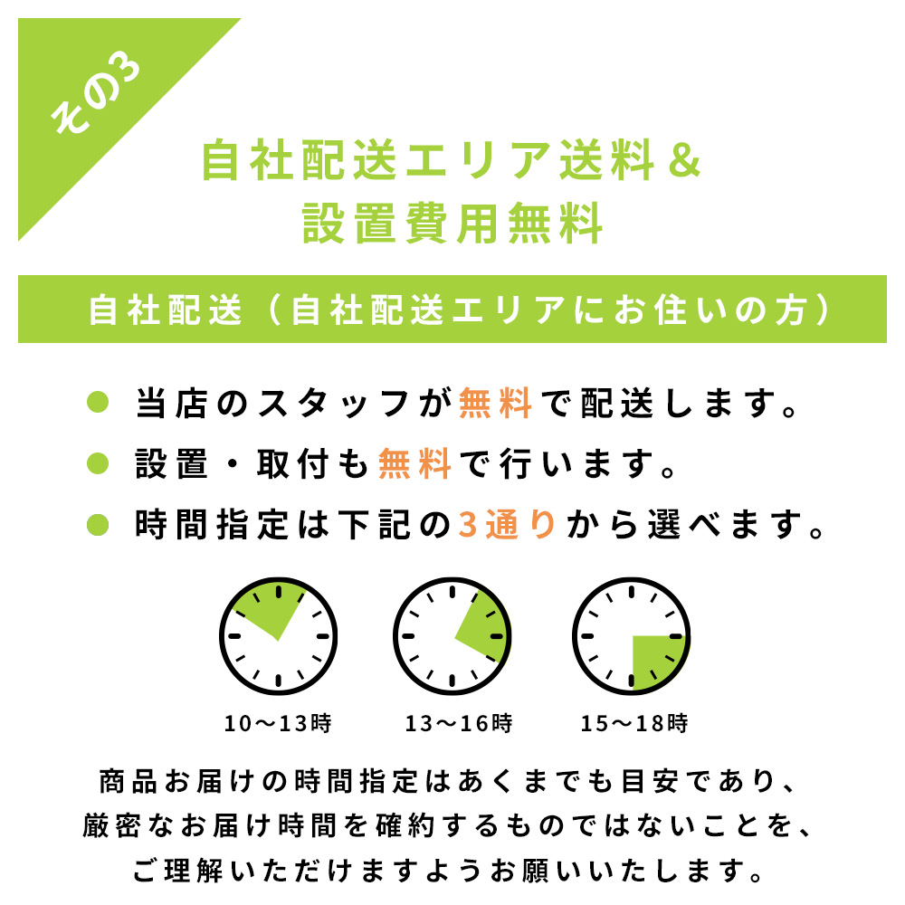 中古家電セット 3点 冷蔵庫 洗濯機 電子レンジ 国内メーカー 限定 2016-2022年製 単身 学生 まとめ買い お得 新生活応援｜rifle-eco｜08