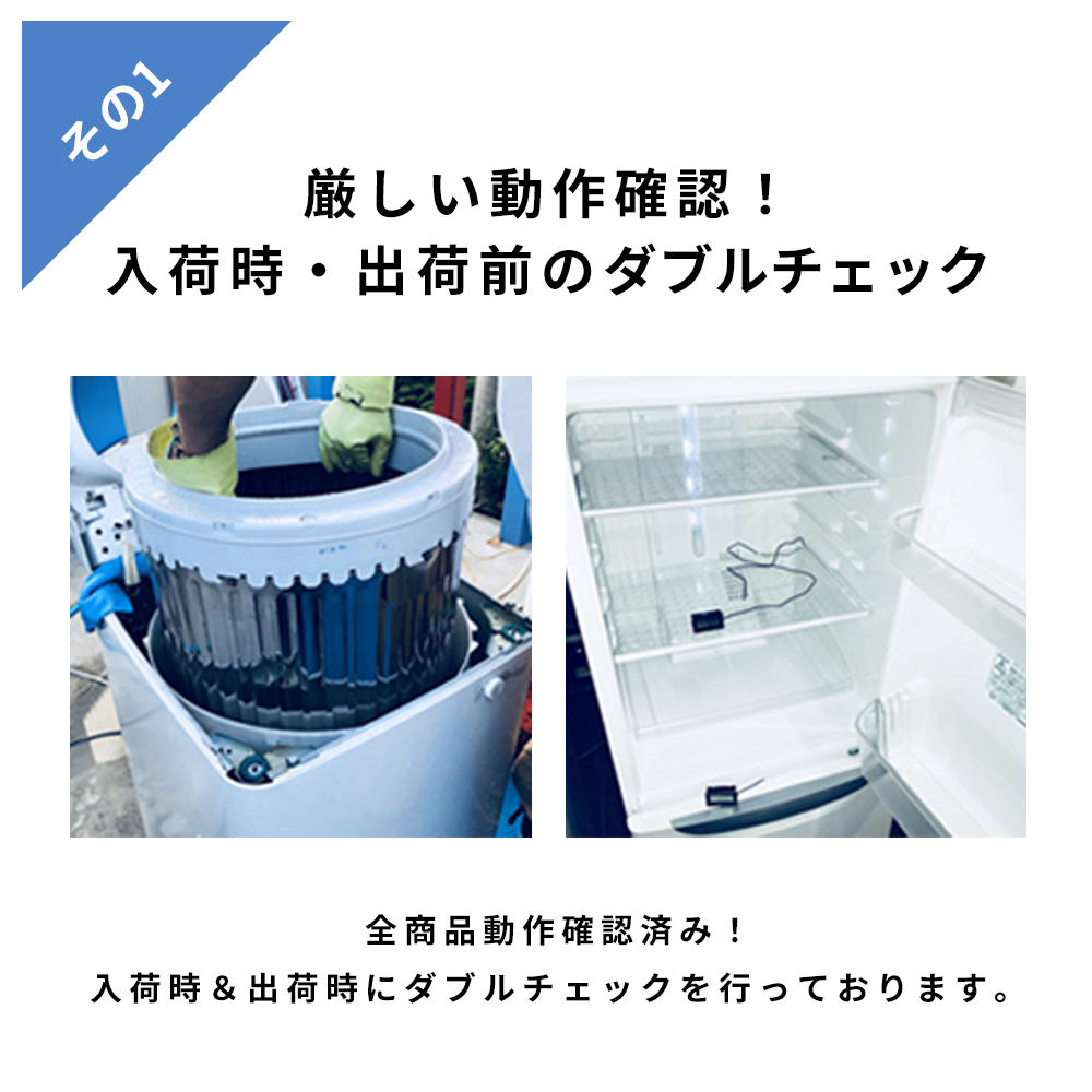 中古家電セット 一人暮らし 3点 冷蔵庫 洗濯機 電子レンジ 2011-2020年製 単身 学生 まとめ買い お得 新生活応援 :  set3-2011-20 : 家電専門店のRifle - 通販 - Yahoo!ショッピング