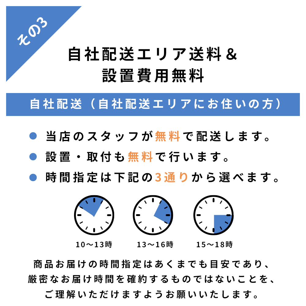 中古家電セット 一人暮らし 3点 冷蔵庫 洗濯機 電子レンジ 2011-2020年製 単身 学生 まとめ買い お得 新生活応援｜rifle-eco｜08