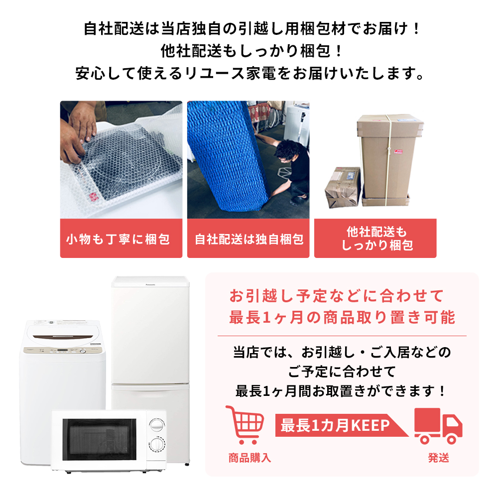 中古家電セット 90日保証 生活 6点 冷蔵庫 洗濯機 レンジ ケトル 掃除機 炊飯器 まとめ買い お得 : set6-2008 : 家電専門店のRifle  - 通販 - Yahoo!ショッピング