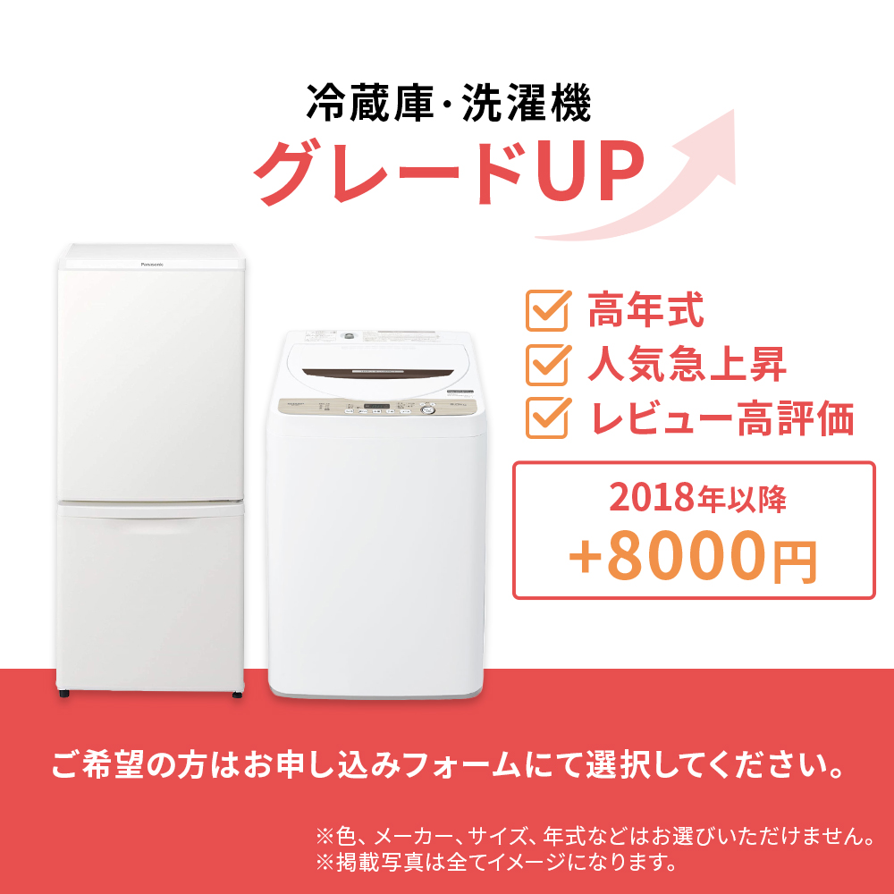 中古家電セット 90日保証 生活 6点 冷蔵庫 洗濯機 レンジ ケトル 掃除機 炊飯器 まとめ買い お得 : set6-2008 : 家電専門店のRifle  - 通販 - Yahoo!ショッピング