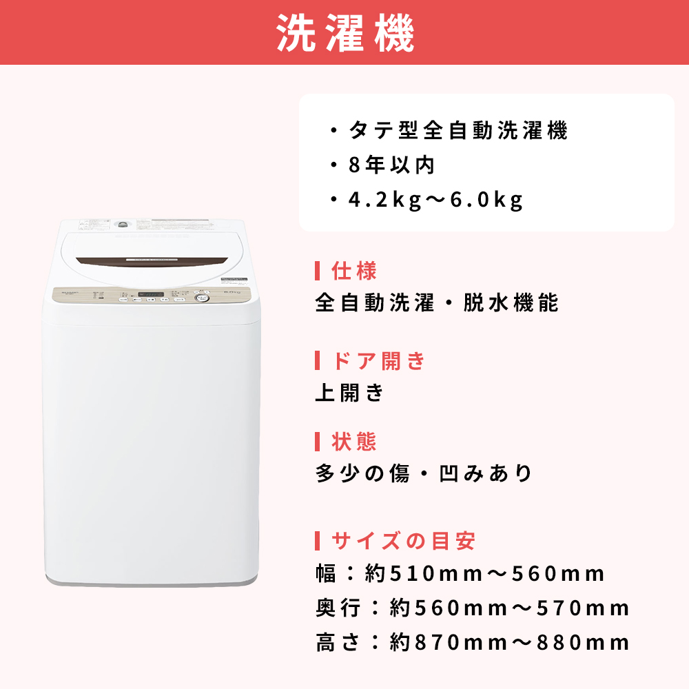 中古家電セット 90日保証 生活 6点 冷蔵庫 洗濯機 レンジ ケトル 掃除機 炊飯器 まとめ買い お得 : set6-2008 : 家電専門店のRifle  - 通販 - Yahoo!ショッピング