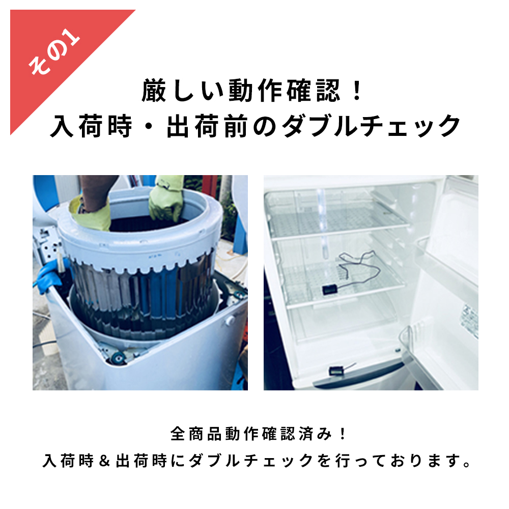 中古家電セット 90日保証 生活 6点 冷蔵庫 洗濯機 レンジ ケトル 掃除機 炊飯器 まとめ買い お得 : set6-2008 :  家電専門店のRifle - 通販 - Yahoo!ショッピング