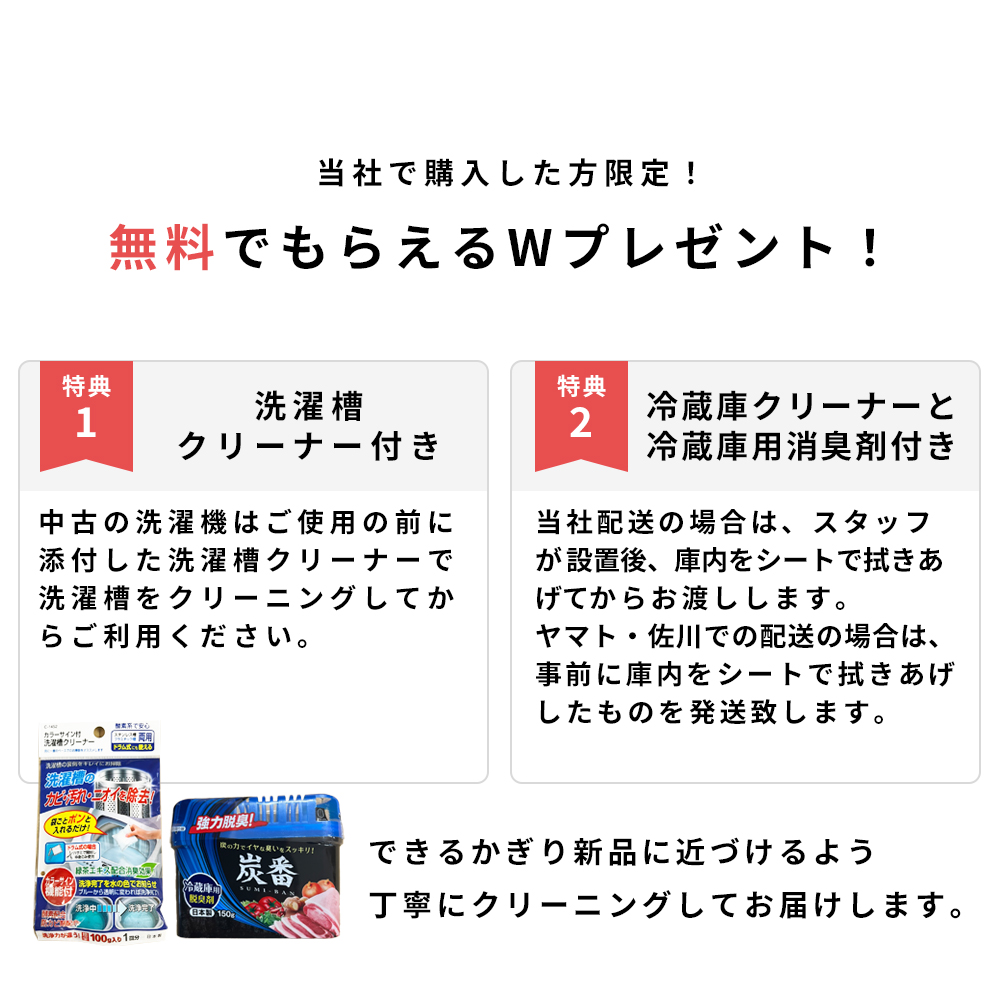 中古家電セット 90日保証 生活 6点 冷蔵庫 洗濯機 レンジ ケトル 掃除