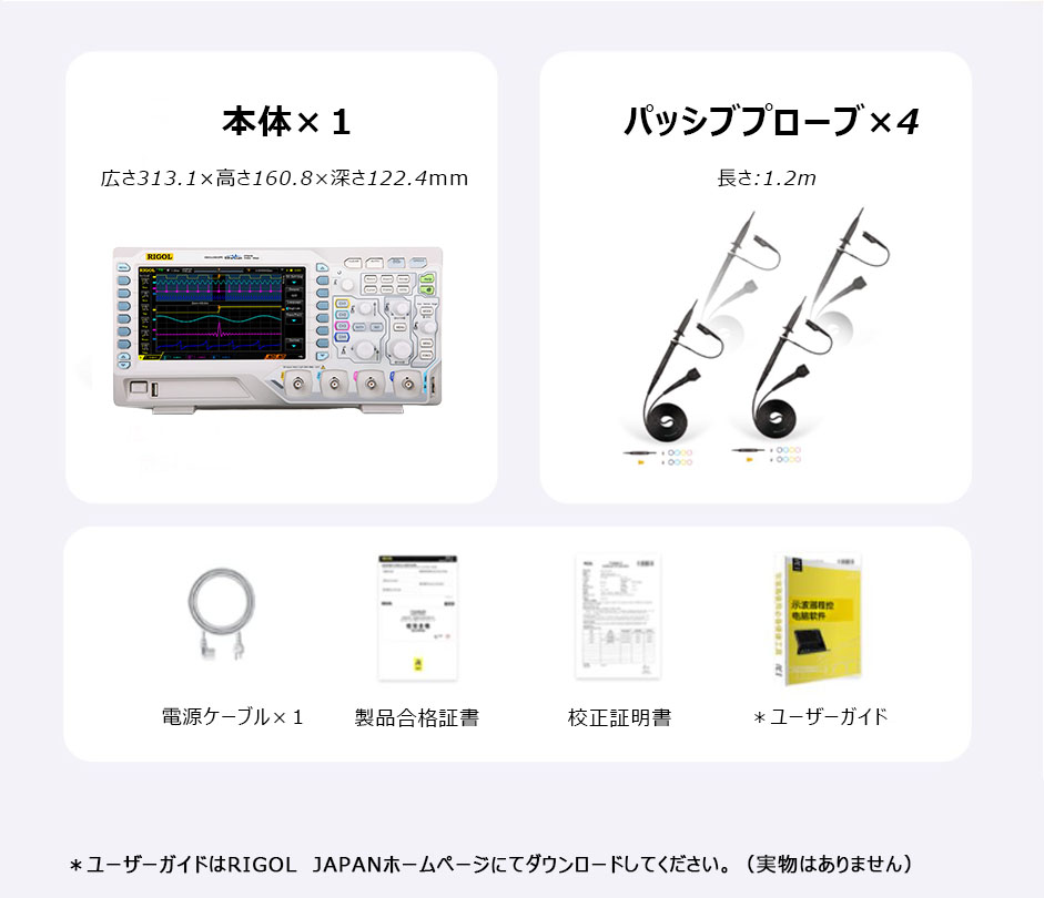 RIGOL DS1104z Plus デジタル・オシロスコープ 100MHz 4CH 16デジタル