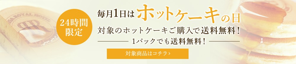 �ۥåȥ���������