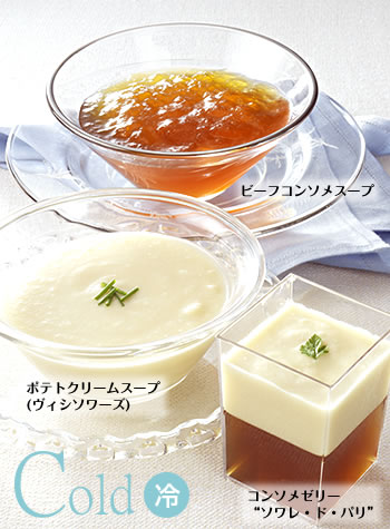 スープ/家庭料理宅配ベース21春・夏メニュー【リーガロイヤル