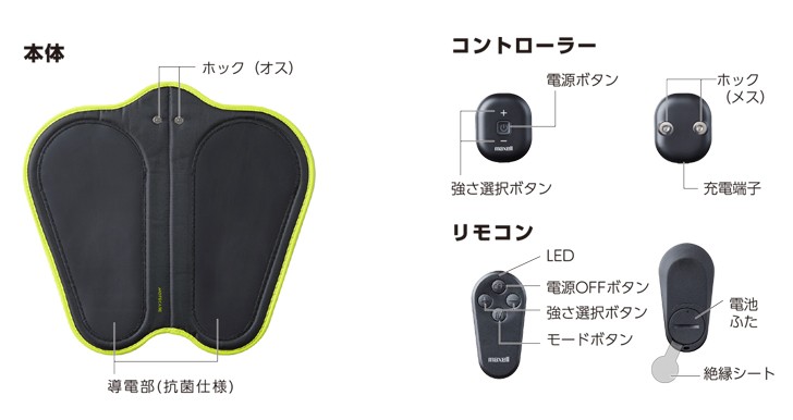 maxell 脚用EMS運動器 ACTIVEPAD もてケア 筋肉 運動効果 足