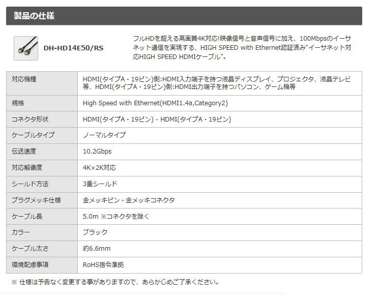 HDMIケーブル hdmiケーブル 5m HIGHSPEED 4K 2K フルHD 対応