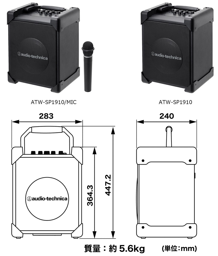 オープニング【オープニングデジタルワイヤレスアンプシステム アンプ スピーカー 高音質 低消費電力 高出力 ATW-SP1910 Audio-technica  オーディオテクニカ オーディオアンプ