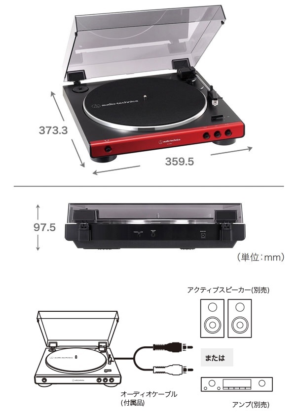 レコードプレーヤー フルオートターンテーブル dj ダークガン