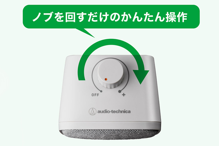 【ほぼ未使用】オーディオテクニカお手元スピーカー Amazon.co.jp: オーディオテクニカ 手元スピーカー テレビ用 2.4