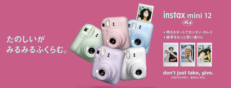 チェキ 本体 インスタントカメラ instax mini12 クレイホワイト INSTAX 