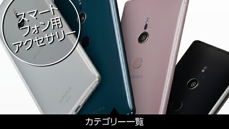 ☆☆エリヤさん専用☆☆iPhone8本体RED アールアイジャパンダイレクトYahoo!店