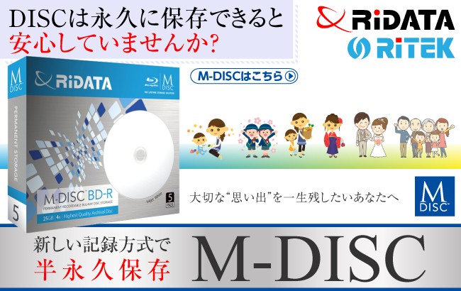 国産】 Ri-JAPAN アールアイジャパン A データ用CD-RW For CD-RW スリムケース(10枚入り) Data CD-R RW 