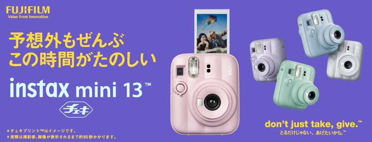 FUJIFILM（フジフイルム） 【在庫あり】チェキ 本体 インスタント