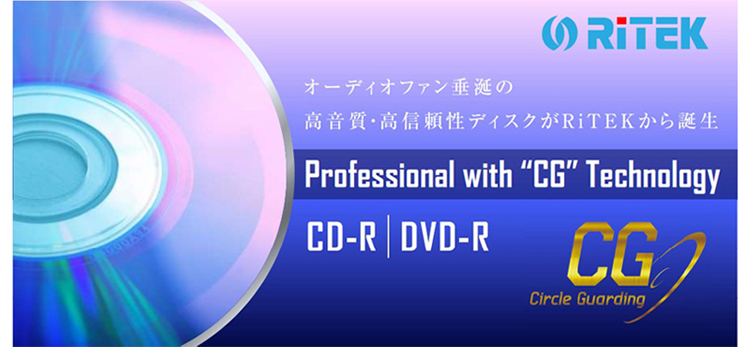 DVD-R データ用 4.7GB 16倍速 Ritek Professional with 