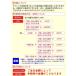 microSDXCカード マイクロSDXCメモリカード 128GB SD Class10 UHS class1 UHS-I対応 SD変換アダプター付属 RJMSX128U1-4524 RiJAPAN メール便OK ポスト投函 関連画像2