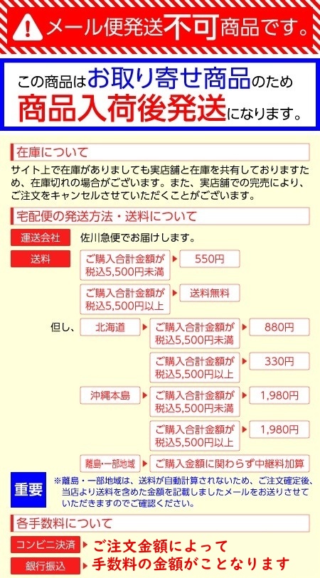 EPSON　インク　純正　IC4CL76　地球儀　大容量　4色パック　インクカートリッジ　エプソン