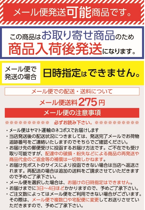 EMS運動器 もてケアライト 4極 / 2極 交換用ゲルパッド 4枚 MXES-R410