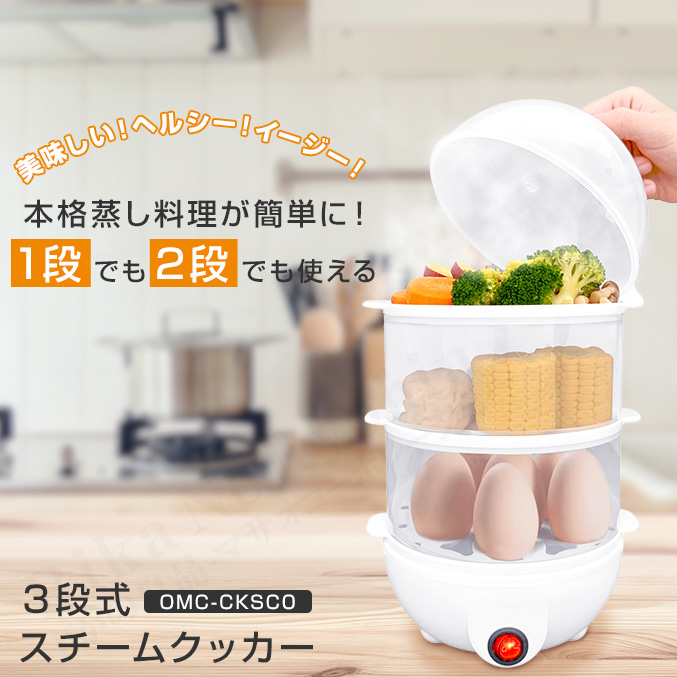 肉まん 蒸し器 おしゃれ 5段 肉まん レンジ 蒸し器のおすすめ人気商品
