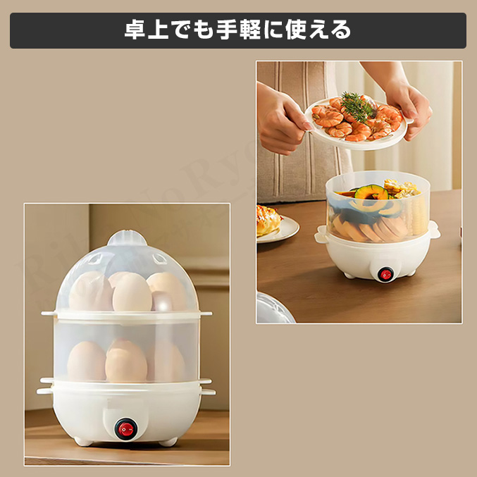 3段式スチームクッカー 蒸し器 温野菜 ゆで卵 メーカー 電気蒸し器