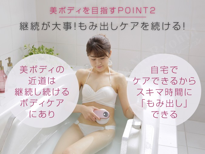 ミーゼ ディープコア ピンク YA‐MAN ヤーマン ミーゼディープコア ピンク2種類の