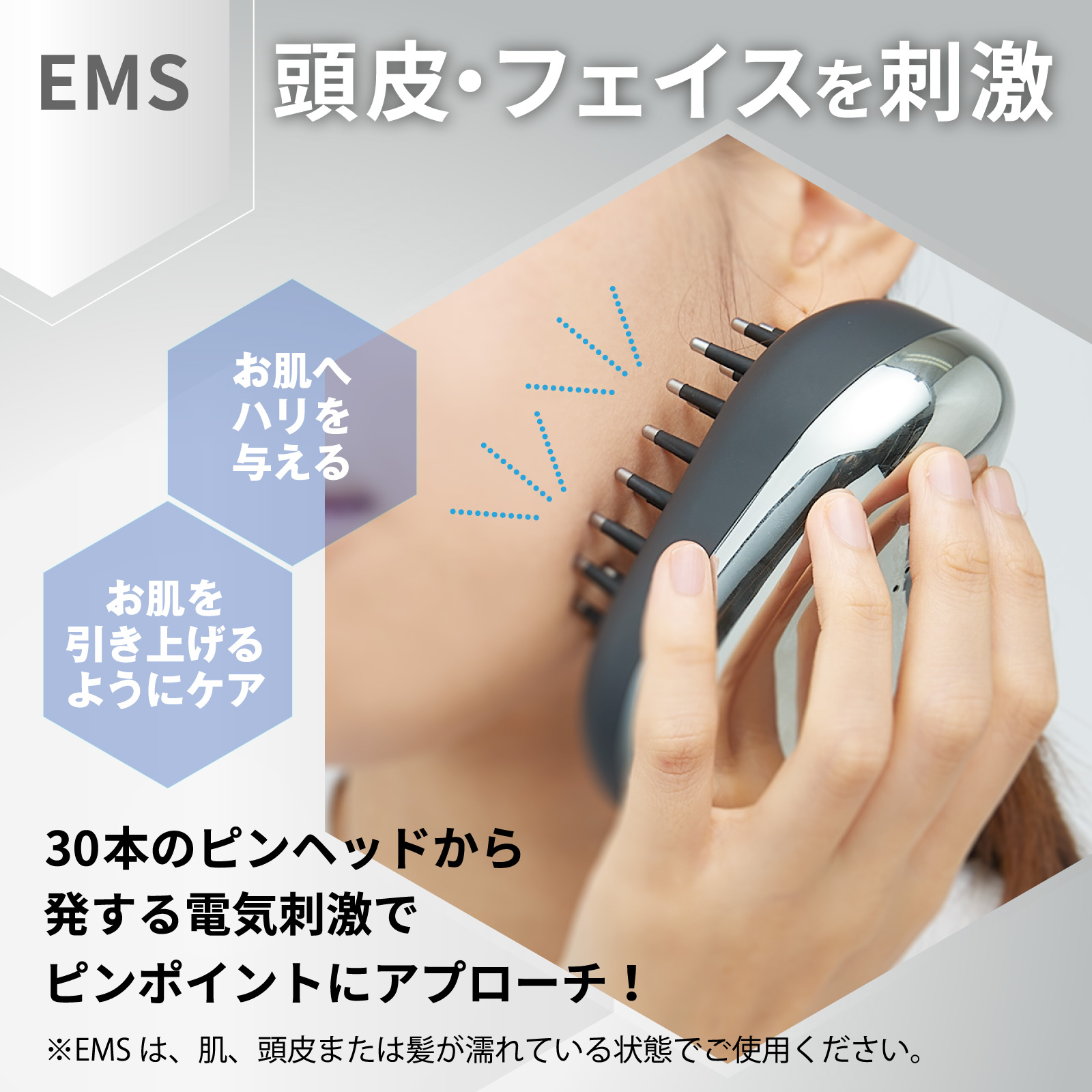 アデランス SmasuBeat スマスビート 美顔器 EMS 電気ブラシ アデランス 電気ブラシ スマスビート EMS 赤色LED