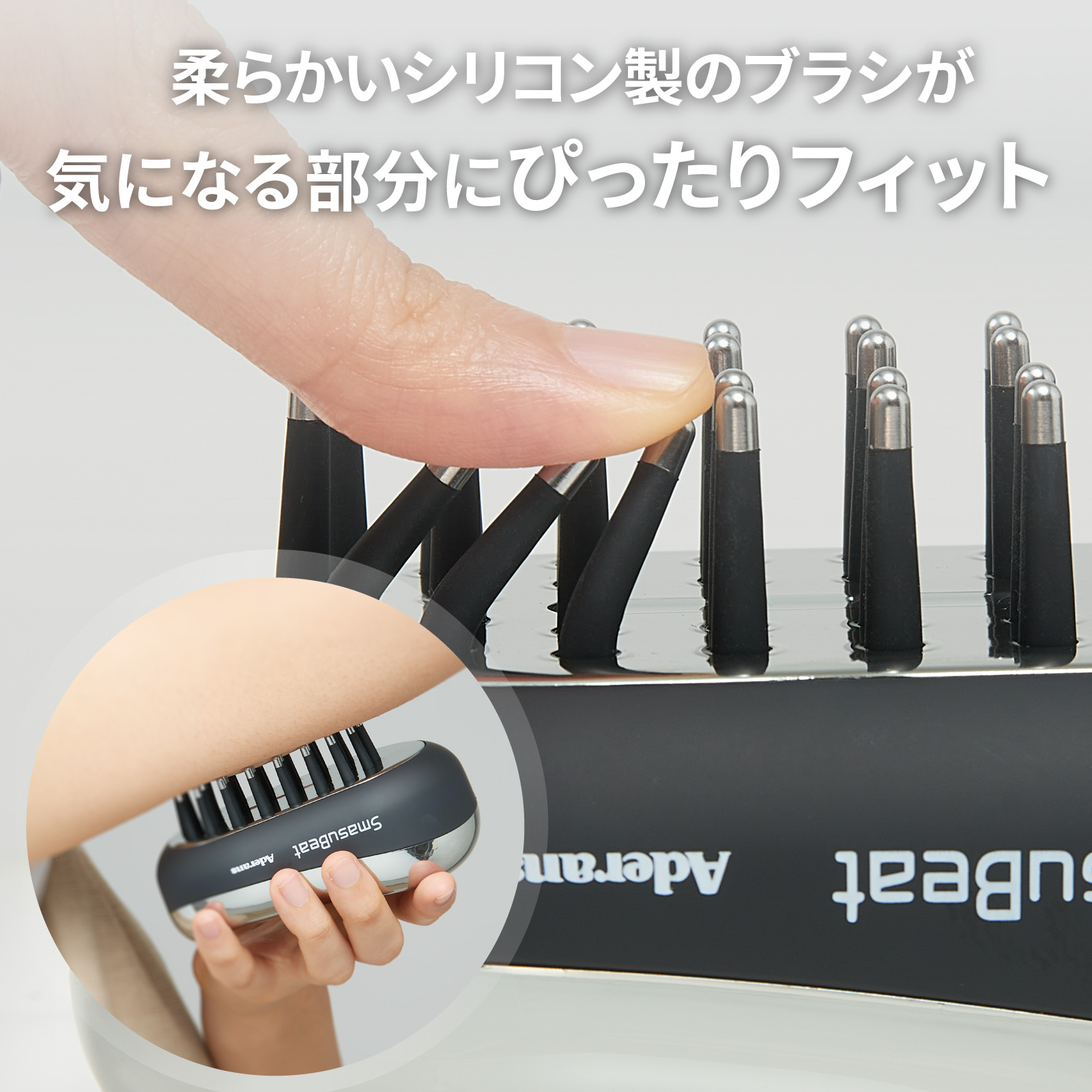 アデランス 電気ブラシ スマスビート EMS 赤色LED