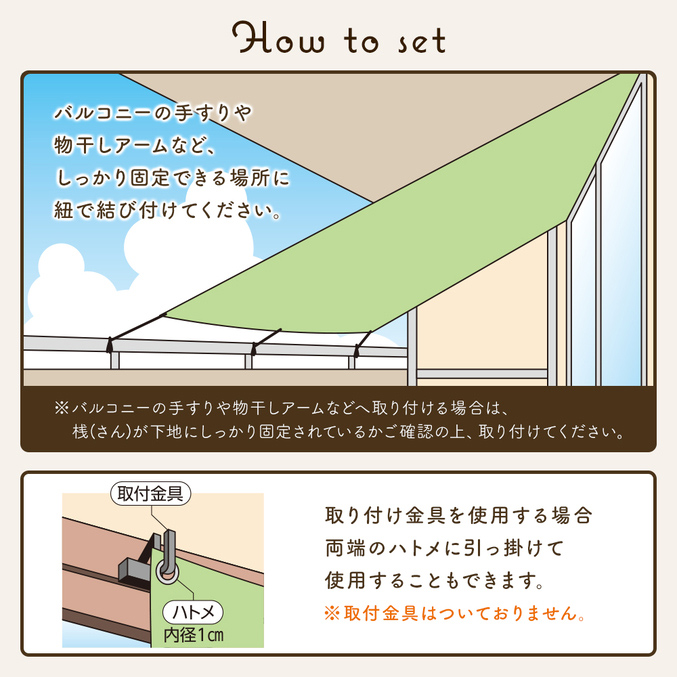 風通しのよいサンシェード240 サイズ約180×240cm アイメディア株式会社 