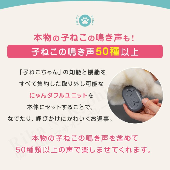 あまえんぼう子ねこちゃんmini ミケ 猫 ぬ...の詳細画像3