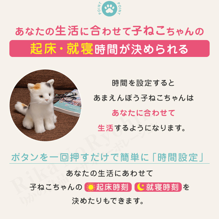 あまえんぼう子ねこちゃんmini ミケ 猫 ぬいぐるみ ペット 三毛猫 ねこ