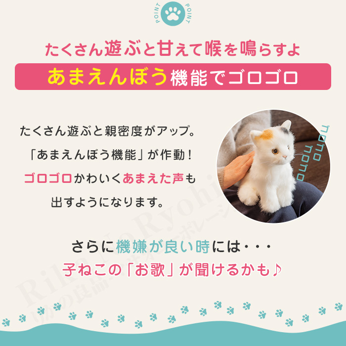 あまえんぼう子ねこちゃんmini ミケ 猫 ぬいぐるみ ペット 三毛猫 ねこ