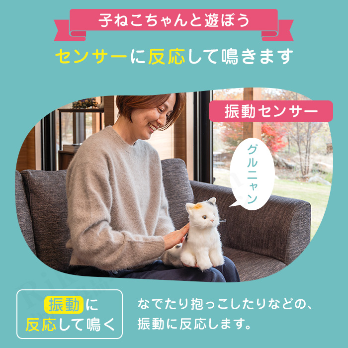 あまえんぼう子ねこちゃんmini ミケ 猫 ぬいぐるみ ペット 三毛猫 ねこ