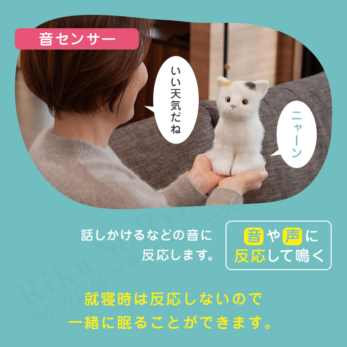 あまえんぼう子ねこちゃんmini ミケ 猫 ぬいぐるみ ペット 三毛猫 ねこ