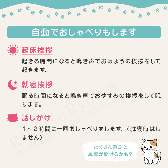 あまえんぼう子ねこちゃんmini